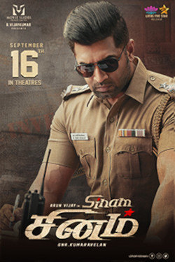 Sinam Movie Poster