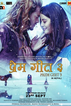Prem Geet 3 Movie Poster
