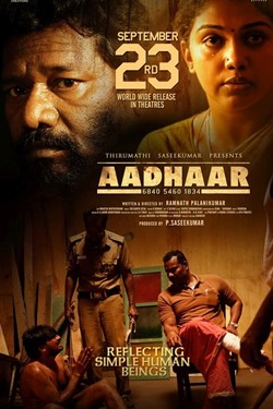 Aadhaar Movie Poster