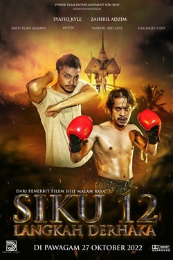 Siku 12: Langkah Derhaka Movie Poster