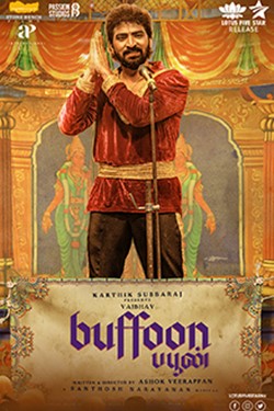 Buffoon Movie Poster