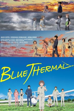 Blue Thermal Movie Poster