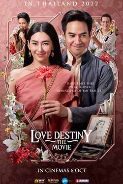 Love Destiny The Movie Movie Poster