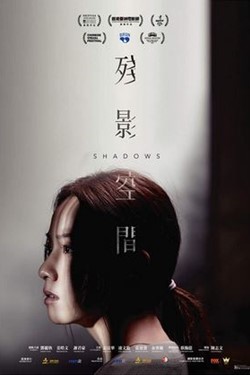 Shadows Movie Poster