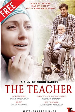 The Teacher Movie Poster