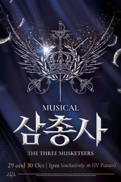 The Three Musketeers Live Musical Movie Poster