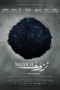 Nezouh Movie Poster