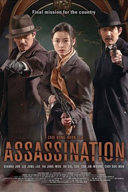 Assassination Movie Poster