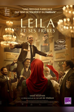 Leila's Brothers Movie Poster