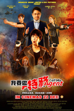 Call Me Agent Movie Poster