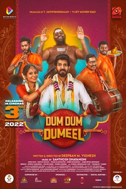 Dum Dum Dumeel Movie Poster
