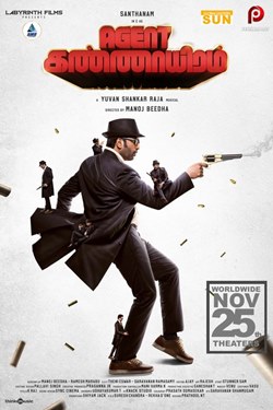Agent Kannayiram Movie Poster