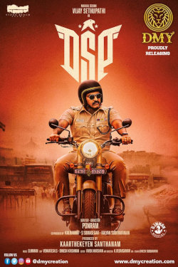 DSP Movie Poster