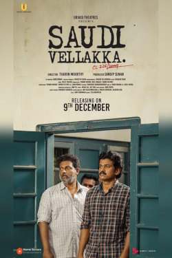 Saudi Vellaka Movie Poster