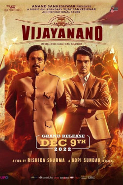 Vijay Anand Movie Poster