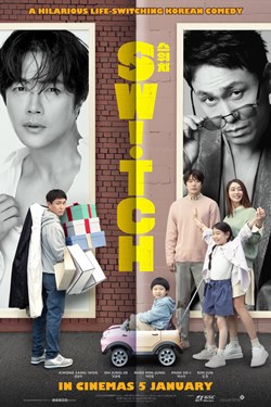 Switch Movie Poster