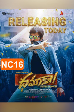 Dhamaka Movie Poster