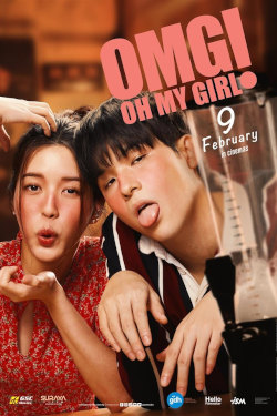 OMG! Oh My Girl Movie Poster