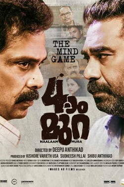 Naalaam Mura Movie Poster