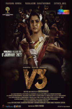 Vindhya Victim Verdict V3 Movie Poster