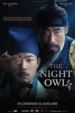 The Night Owl Movie Poster