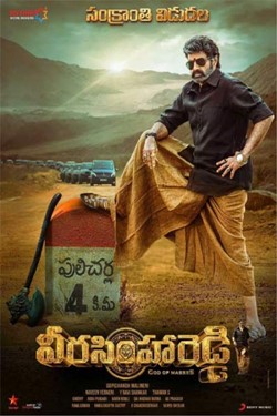 Veera Simha Reddy Movie Poster