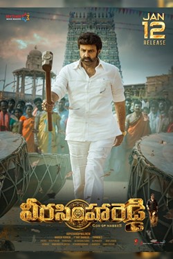 Veera Simha Reddy Movie Poster