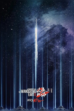 The Wandering Earth 2 Movie Poster