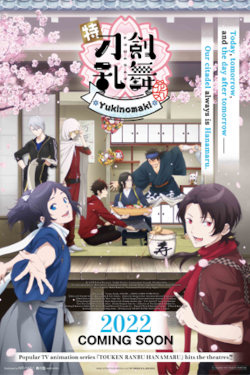 Toku Touken Ranbu - Hanamaru: Yuki No Maki Movie Poster