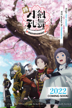 Toku Touken Ranbu - Hanamaru: Hana No Maki Movie Poster