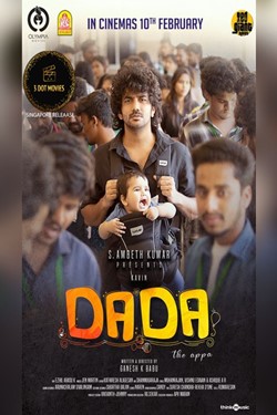 Dada The Appa Movie Poster