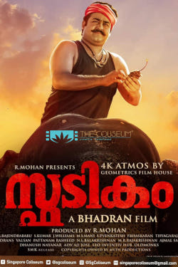 Spadikam Movie Poster