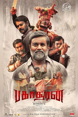 Bakasuran Movie Poster