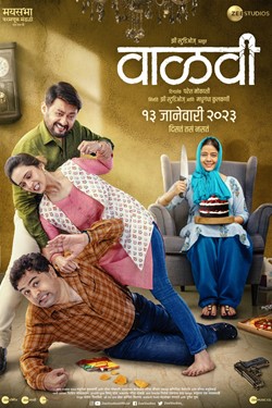 Vaalvi Movie Poster