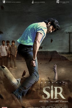 Sir Movie Poster