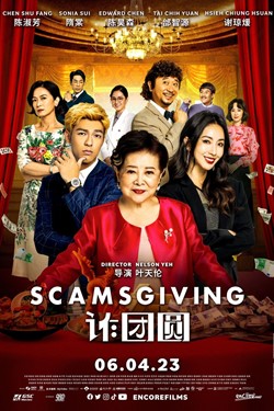 Scamsgiving Movie Poster