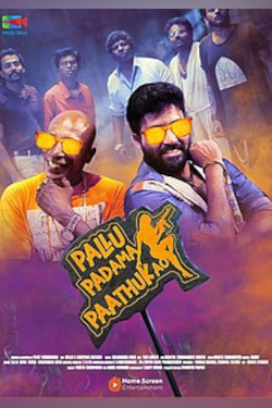 Pallu Padama Paathuka Movie Poster