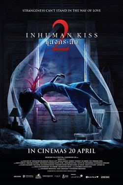 Inhuman Kiss 2 Movie Poster