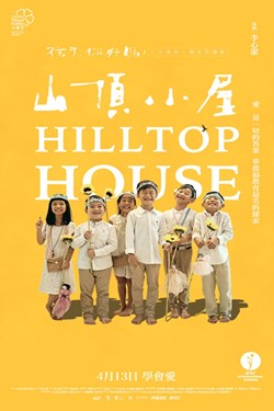 Hilltop House Movie Poster