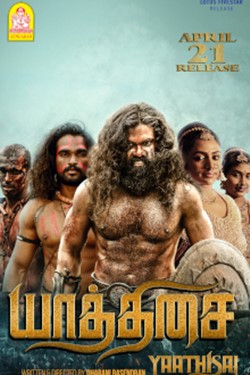 Yaathisai Movie Poster