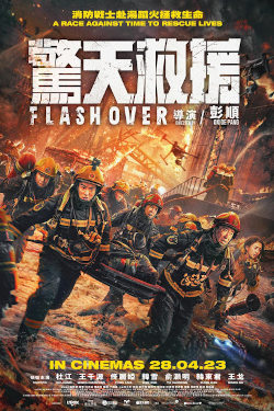 Flashover Movie Poster