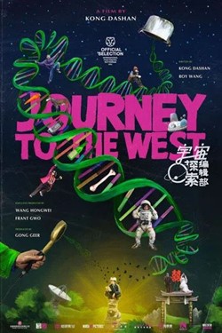 Journey To The West Movie Poster