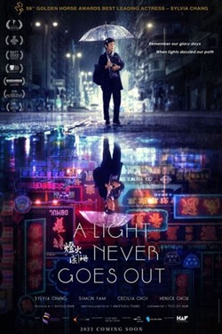 A Light Never Goes Out Movie Poster