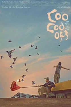 Coo-Coo 043 Movie Poster