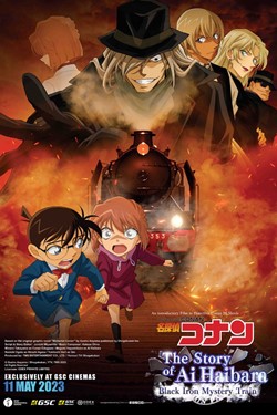 Detective Conan: Black Iron Mystery Train Movie Poster