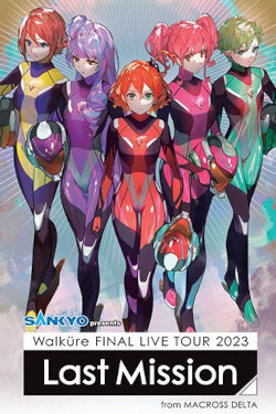 Walküre Final Live Tour 2023 ~Last Mission~ Live Viewing Movie Poster