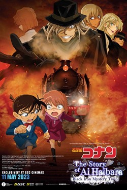 Detective Conan: The Story Of Ai Haibara - Black Iron Mystery Train Movie Poster