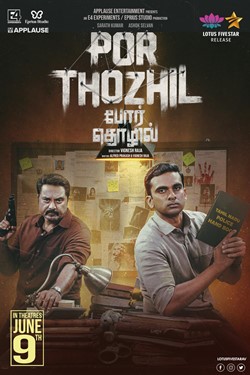 Por Thozhil Movie Poster