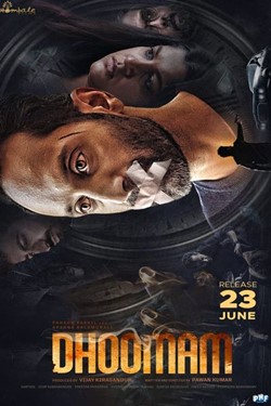 Dhoomam Movie Poster