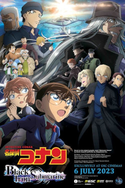 Detective Conan The Movie: Black Iron Submarine Movie Poster